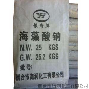 講一講煙臺海藻酸鈉的食療效果